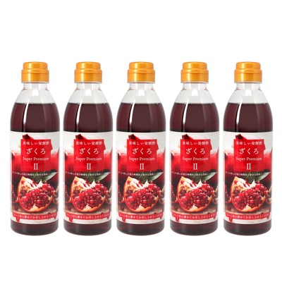プロが選んだスーパープレミアムザクロ酢II5本セット