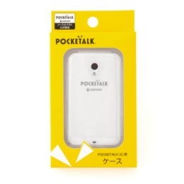 POCKETALK S 専用ケース クリア