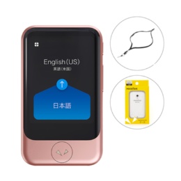 夢の翻訳機 ポケトークS ケース&ストラップ付