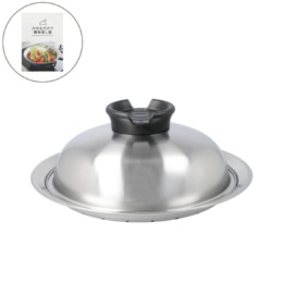 のせるだけで簡単蒸し器20〜22cm用