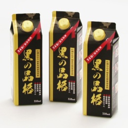 千代の一番 黒の品格3本セット