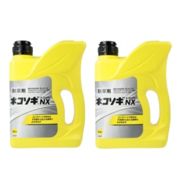 かけるだけ簡単除草剤ネコソギエースシャワーNX2本セット