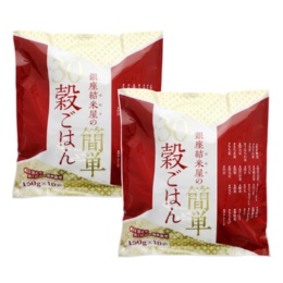 水を入れて炊くだけ!簡単30穀ごはん 計20袋