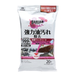  BARIAN泡の力で油汚れ強力除去シート20枚入り - 728155