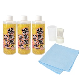 掃除屋泣かせ油落とし編 250ml×3 ハケ&クロス付