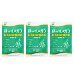 クロワール 緑のオメガ3+ゴールデンユーグレナ 3袋セット