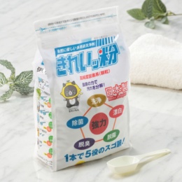  きれいッ粉1kg　専用スプーン付 - 732464