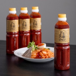  プロが選んだJ’s万能ジャン4本セット