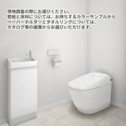 LIXIL トイレリフォーム サティスX 手洗付 ホワイト×ホワイト