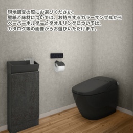 LIXIL トイレリフォーム サティスX 手洗付 ノーブル×ノーブル