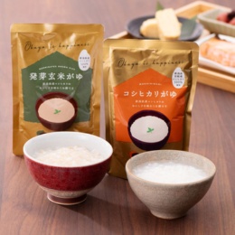 ヒカリ食品 コシヒカリ白がゆ&発芽玄米がゆ20パック