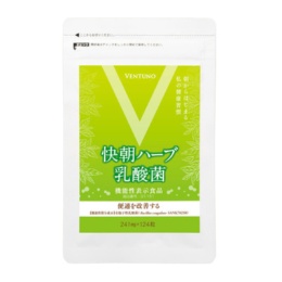 快朝ハーブ乳酸菌 124粒