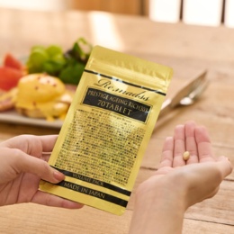 リマドス プレステージエイジングリッチ303 70粒セット