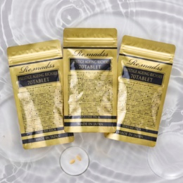 リマドス プレステージエイジングリッチ303 210粒セット