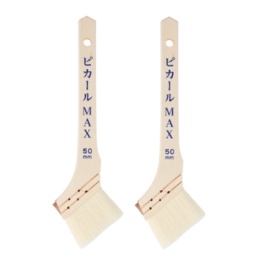 ピカールMAX用 広範囲に使える大サイズ刷毛 2本