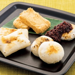  大島社長の魚沼産こがね餅 45個