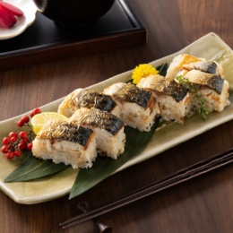 さばの旨味広がる! 焼さば寿司 320g×4本