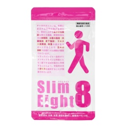 スリムエイト 30日分