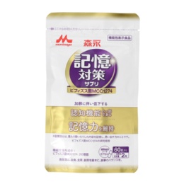 森永メモリービフィズス記憶対策サプリ30日分