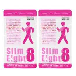 スリムエイト 2袋セット 60日分