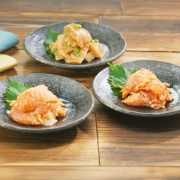 贅沢サーモンセット 塩麹・昆布醤油・わさび計640g