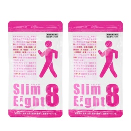 スリムエイト2袋セット 60日分