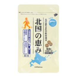 ウェルヴィーナス 北国の恵み 約31日分