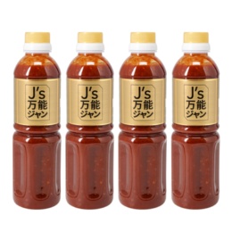 プロが選んだJ’s万能ジャン4本セット