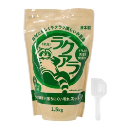 ラクアラ5つの酵素で汚れ落とす洗濯洗剤 1.5kg