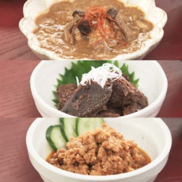 ホクエイ 希少部位 まぐろ惣菜3種セット