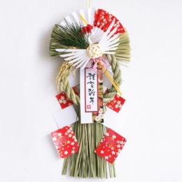 正月飾り 魁の梅