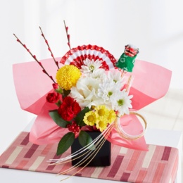 迎春アレンジS 彩り紅白