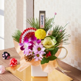 迎春アレンジS 謹賀新年 初春