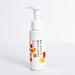 明日わたしは柿の木にのぼる フェミニンセラム