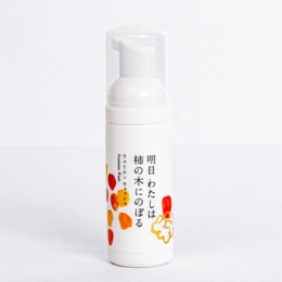 明日わたしは柿の木にのぼるフェミニンウォッシュ ミニ