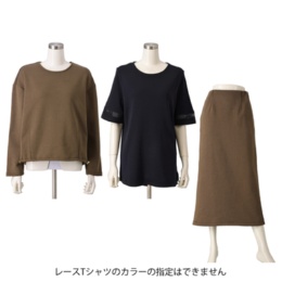 エニワイズ レースT入り裏シャギーセットアップスペシャルセット
