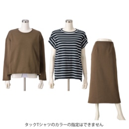 エニワイズ タックT入り裏シャギーセットアップスペシャルセット
