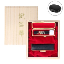 開運八方位 手仕上印鑑2本組黒水牛近代蒔絵