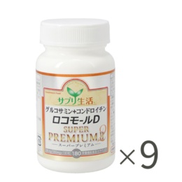 グルコサミン+コンドロイチンロコモールD SプレミアムII 9個