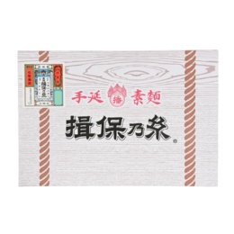 播州手延素麺「揖保乃糸」上級品 1.6kg