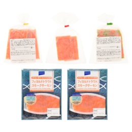 目利きが選んだ 贅沢サーモン特別セット 計700g