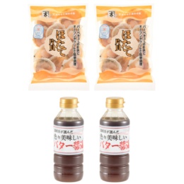 目利きが選んだ ほたて片貝&バター醤油セット