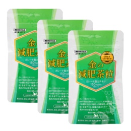 機能性表示食品 金の減肥茶粒 135日分