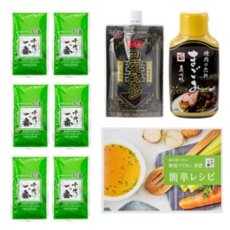 野菜ブイヨン香澄6袋特別セットレシピ本付き