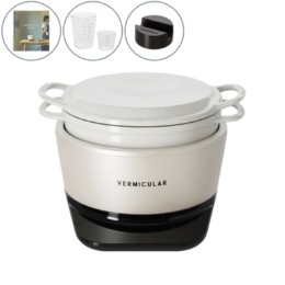 バーミキュラ ライスポット ミニ 3合炊き