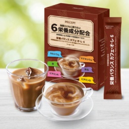 栄養バランス カフェ・オ・レ6