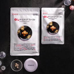 ターミナリアファーストプロフェッショナル5[480粒]+ケース