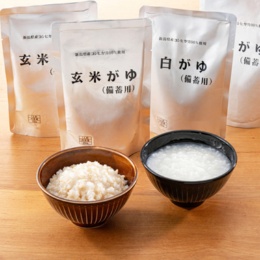 ヒカリ食品 [備蓄用]白がゆ&玄米がゆ16パック