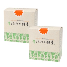 青パパイヤ酵素 30本×2箱 計60本