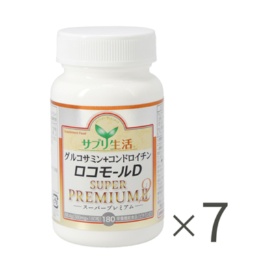 グルコサミン+コンドロイチンロコモールD SPII7個セット